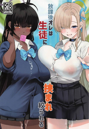 热门漫画9